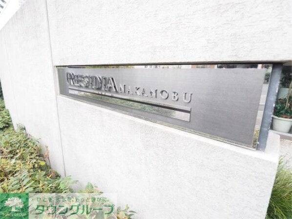 レジディア中延の物件内観写真